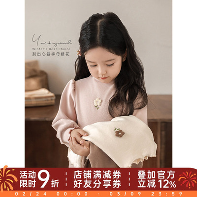 幼悠 女童毛绒刺绣法式坑条打底衫冬季甜美可爱波浪密边泡泡袖T恤