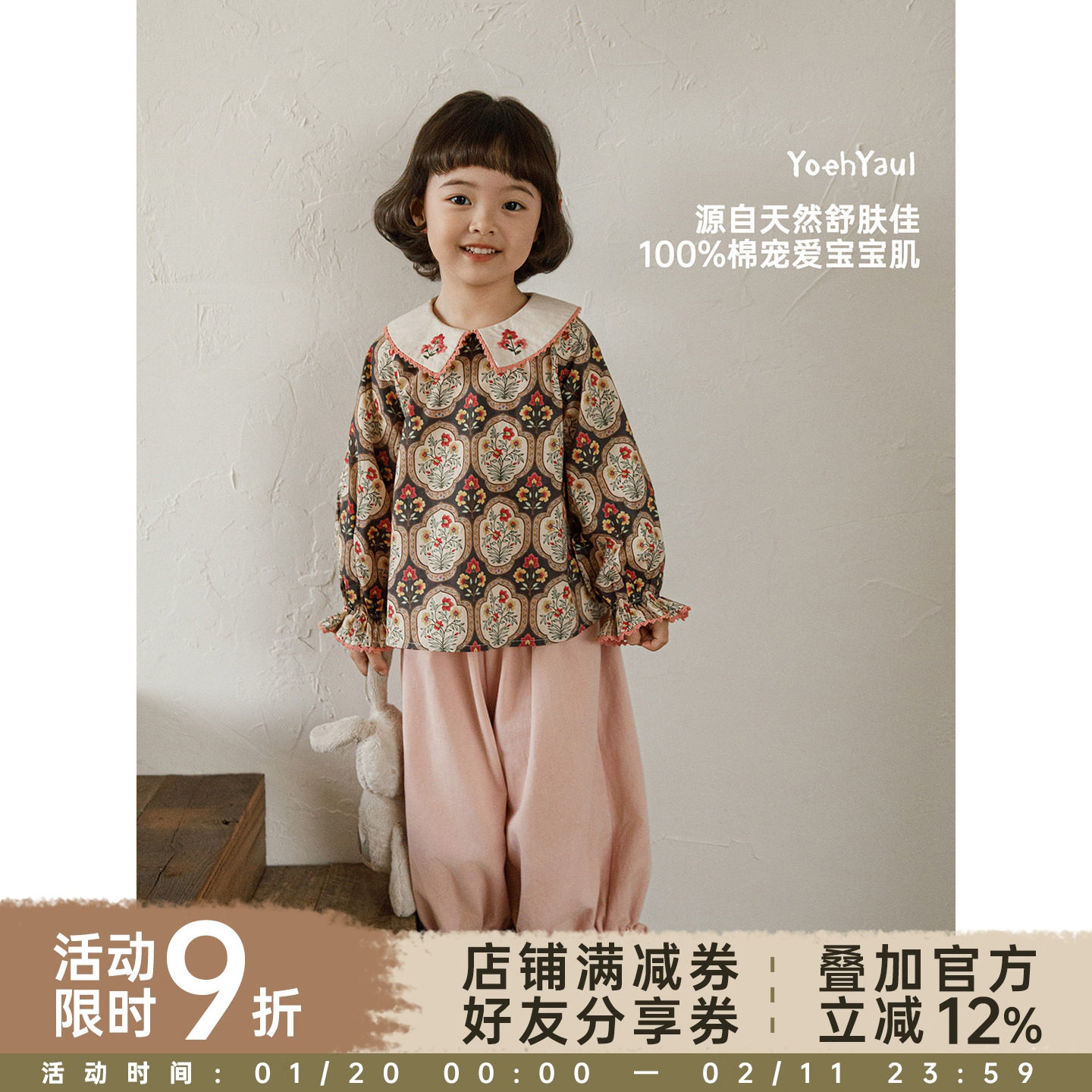 【春一波 上新九折  】60支天然100%棉 复古油画娃娃衬衫,童装/婴儿装/亲子装,衬衫,淘宝优惠券,粉丝福利购,淘宝优惠卷