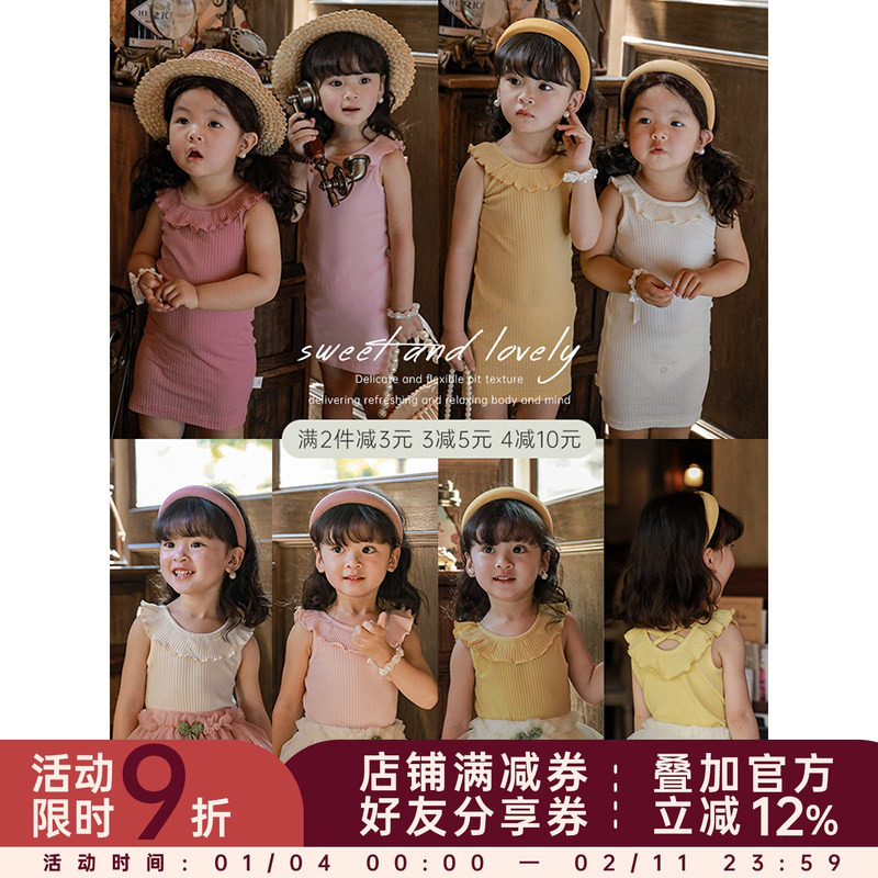 幼悠女童背心裙时尚荷叶花边2025夏季宝宝针织纯色上衣修身可爱裙,童装/婴儿装/亲子装,套装,淘宝优惠券,粉丝福利购,淘宝优惠卷