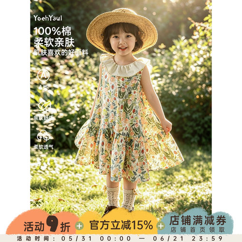 幼悠女童连衣裙夏季新款纯棉透气大裙摆仙女裙碎花度假风儿童裙子