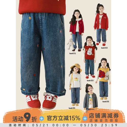 幼悠女童缤纷花朵刺绣牛仔裤2026春秋儿童元气可爱宽松直筒裤子潮