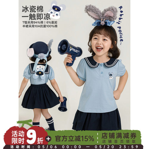 幼悠 女童套装夏季新款撞色海军领泡泡袖T恤清凉透气抗菌A字裙裤