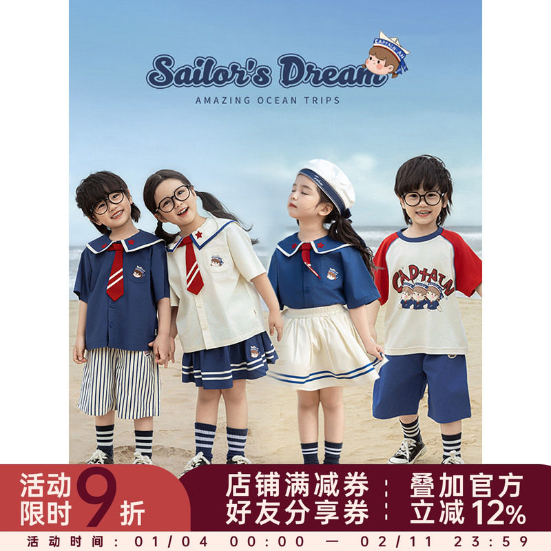 幼悠女童海军风安安系列夏季清爽透气百褶裙插肩撞色短袖多件套潮,童装/婴儿装/亲子装,套装,淘宝优惠券,粉丝福利购,淘宝优惠卷