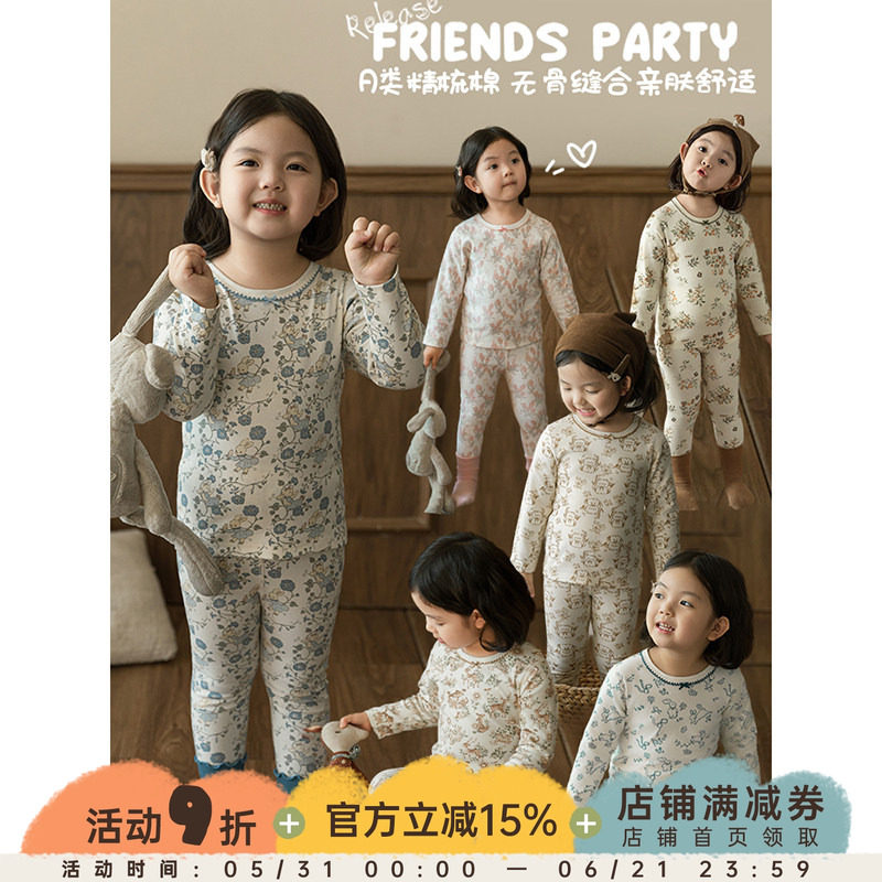 幼悠女童小动物印花家居服套装春秋元气可爱曲牙波波精致领圈睡衣