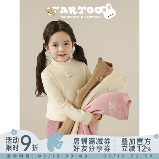 幼悠 女童加绒加厚半高领修身打底衫冬季萌宠宝贝毛巾绣花保暖T恤