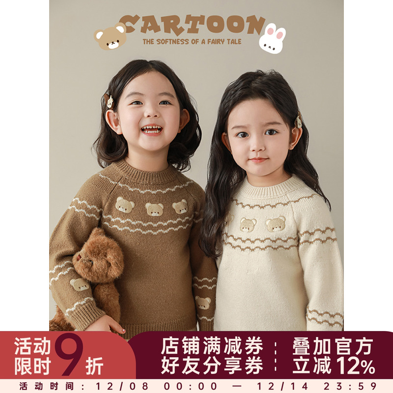 幼悠女童刺绣提花玩偶毛衣2025冬季罗纹织边保暖抗寒插肩袖上衣潮