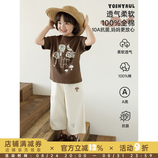 幼悠女童T恤夏季卡通印花短袖抗菌凉爽透气甜美可爱百搭儿童上衣