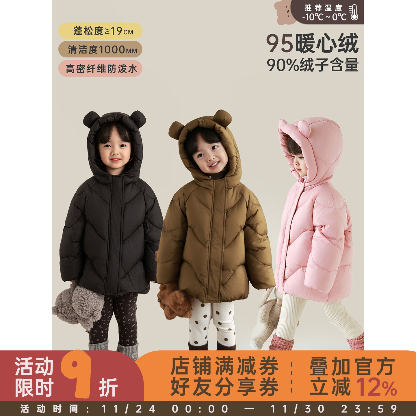 幼悠女童95白鸭绒连帽羽绒服中长款冬季洋气可爱轻盈保暖纯色外套