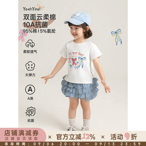 幼悠女童夏季新款白色抗菌儿童短袖T恤2026清凉宽松女孩休闲上衣