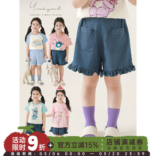 幼悠女童甜飒荷叶花边牛仔短裤夏季俏皮可爱亲肤透气夏日冰冰裤子