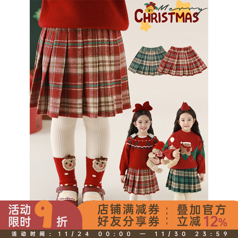 幼悠 女童撞色格纹A字百褶裙冬季甜美可爱细腻柔暖丰厚毛呢半身裙