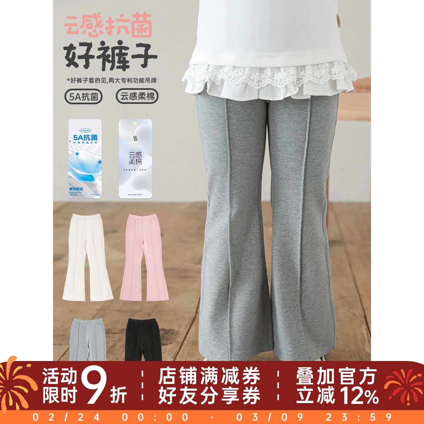 幼悠女童纯色针织休闲裤2026春秋儿童萌趣可爱显高显瘦百搭喇叭裤