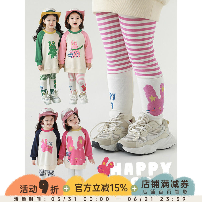 幼悠女童条纹打底裤修身款2026春秋俏皮可爱亲肤柔软百搭休闲裤子