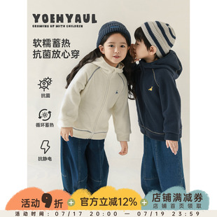 幼悠女童摇粒绒毛绒外套冬季洋气可爱撞色无骨缝合防风保暖上衣潮