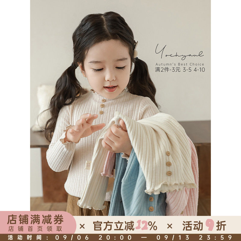 幼悠女童坑条肌理柔糯绵软修身打底衫春秋撞色木质纽扣休闲上衣潮图片