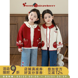 外套 春秋针织可爱儿童宽松秋装 幼悠女童2026春装 撞色绣花毛衣开衫