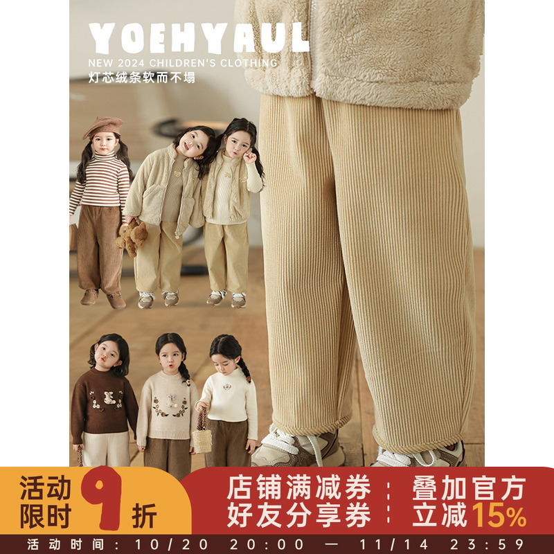 幼悠女童复古简约风加绒加厚灯芯绒直筒裤2025冬季保暖针织长裤潮