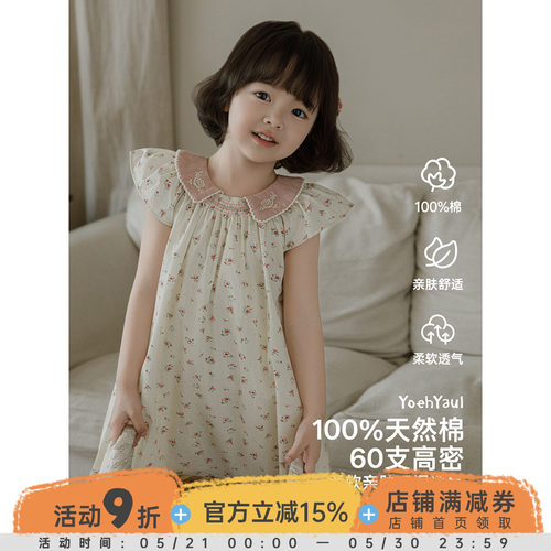 幼悠女童连衣裙夏季新款森系碎花裙翻领刺绣小飞袖柔软透气公主裙
