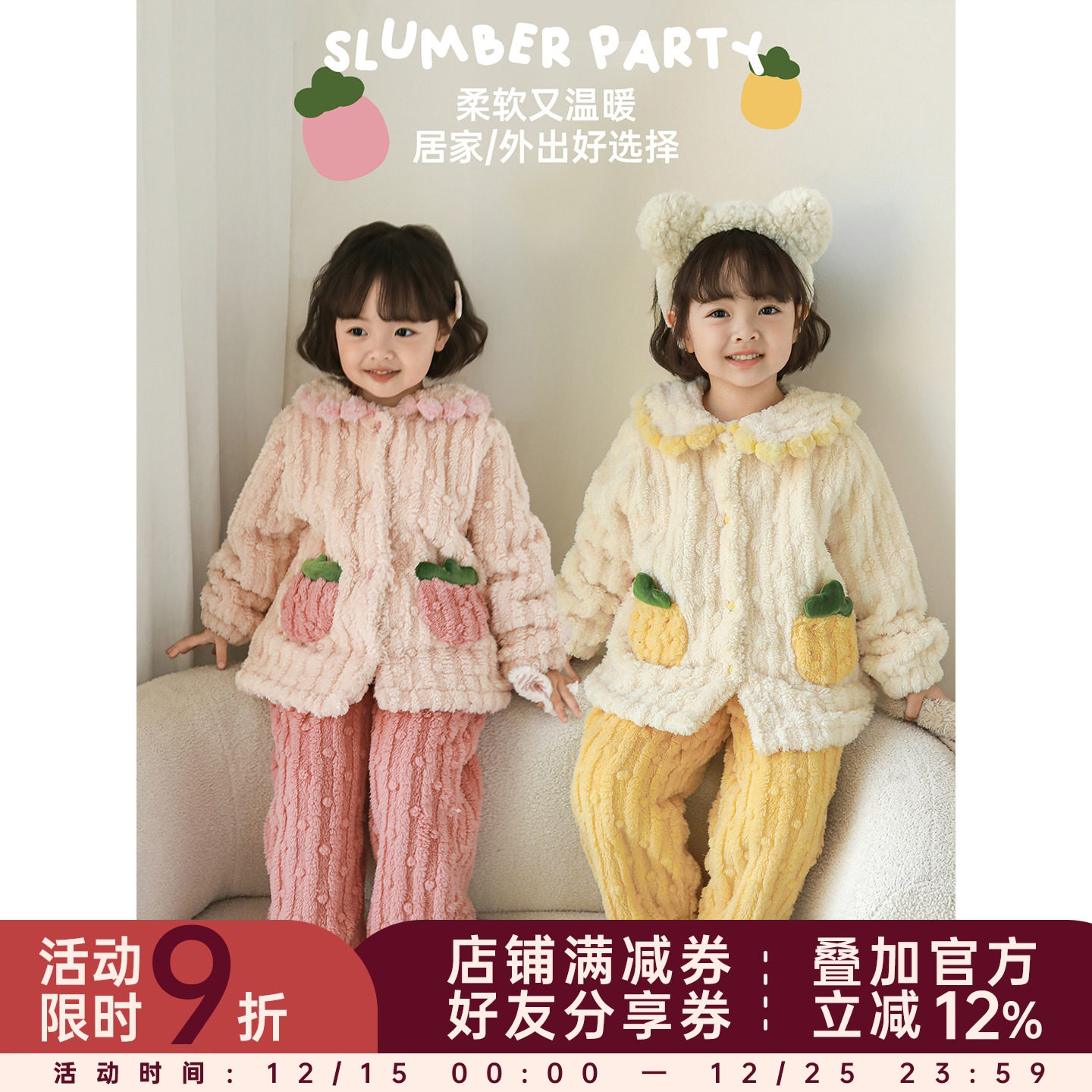 幼悠女童2025冬季新款双面绒家居服套装女孩加绒加厚儿童保暖睡衣