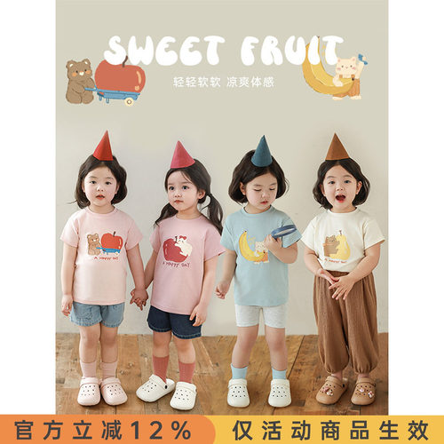 幼悠 女童卡通印花短袖T恤2025夏季轻薄透气悠闲自由松弛落肩上衣