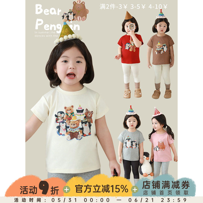 幼悠 女童玩偶印花短恤中长款夏季萌趣可爱绵柔清爽舒适休闲T恤潮