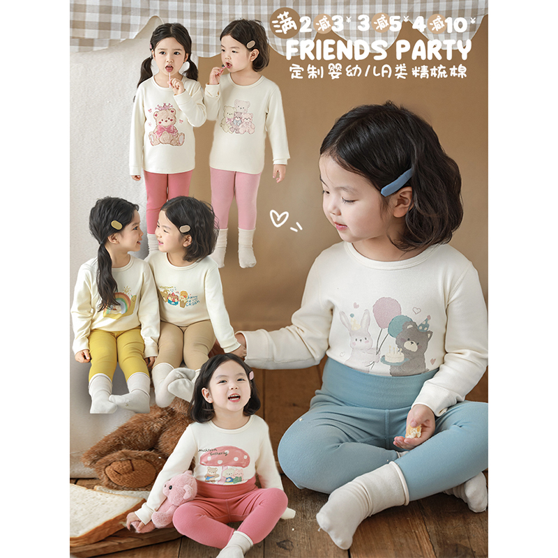 幼悠女童萌友派对印花家居服套装春秋蓬松顺滑天生柔糯睡衣两件套