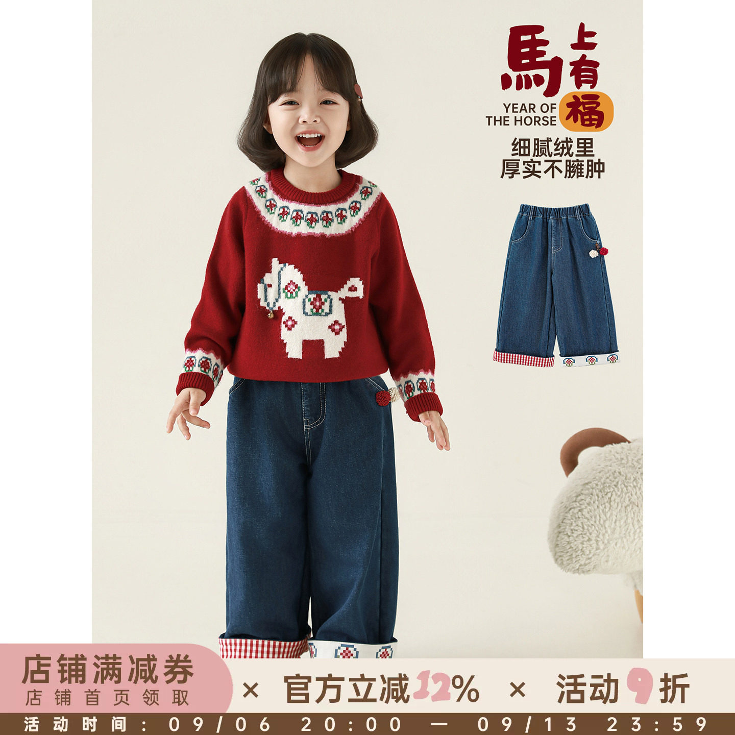 幼悠女童2025冬季新款加绒保暖直筒牛仔裤不易褪色儿童复古长裤潮