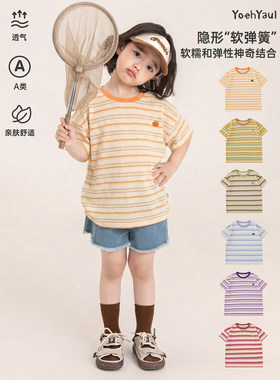 幼悠女童T恤夏季彩色条纹水果绣标短袖弹力透气柔软舒适亲子装潮