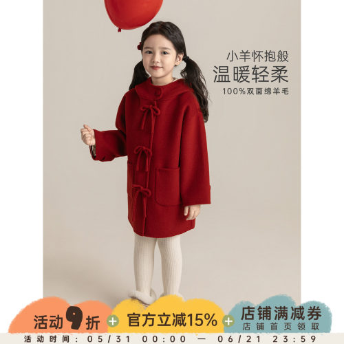 幼悠女童2025冬季新款中长款羊毛双面呢大衣复古保暖儿童外套年服
