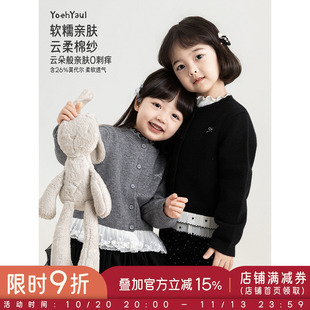 幼悠童装女童毛衣开衫春秋款儿童网纱法式轻甜风秋装休闲百搭上衣
