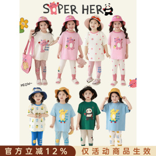 幼悠 女童萌趣大作战系列T恤夏季吸汗透气罗纹圆领中长款宽松短袖