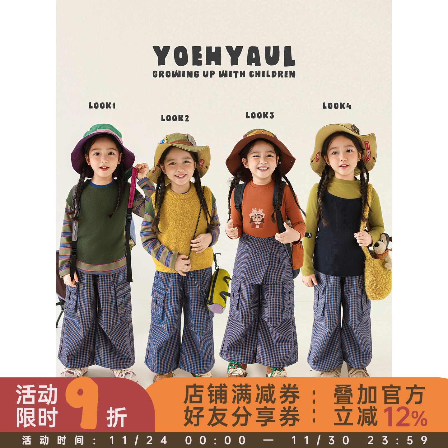 幼悠女童时尚屁帘细格子工装裤2025秋季洋气可爱休闲百搭阔腿裤潮