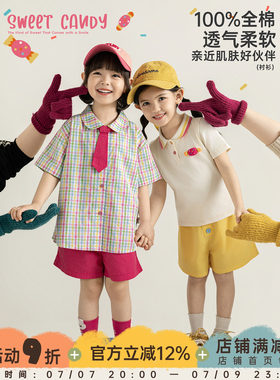 幼悠 女童套装夏季糖果色系POLO领T恤撞色彩格衬衫宽松休闲短裤