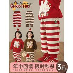 幼悠女童圣诞树绣标条纹针织长裤冬季加绒加厚保暖宽松束脚灯笼裤