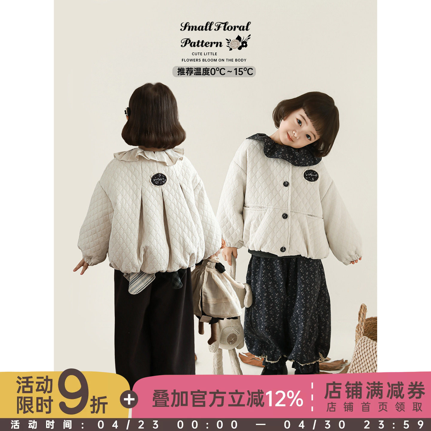 幼悠女童2025冬季新款菱格保暖棉服时尚宽松加绒直筒裤女孩套装潮