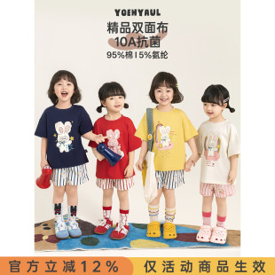 幼悠女童夏季套装软萌可爱卡通印花抗菌短袖清爽透气条纹休闲短裤