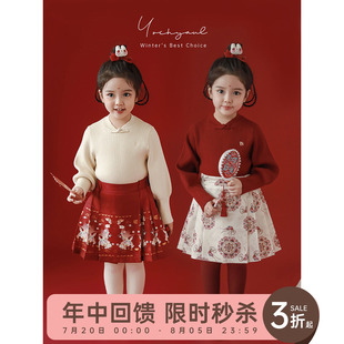 立领细坑条毛衣2024冬季 幼悠女童新中式 细腻弹软防风保暖宽松上衣