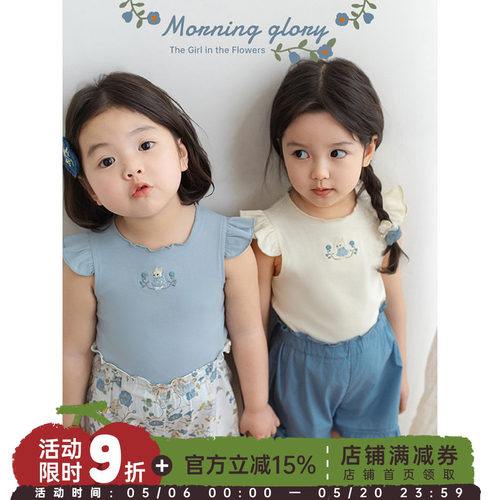 幼悠女童2025夏季套装儿童俏皮可爱修身短款背心菱格提花清凉短裤