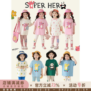 幼悠 女童萌趣大作战系列T恤夏季吸汗透气罗纹圆领中长款宽松短袖