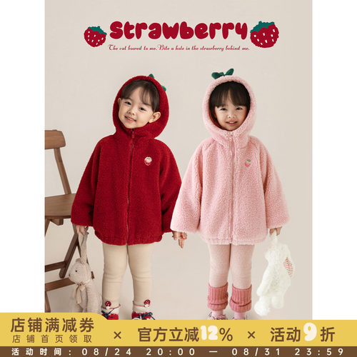 幼悠女童2025冬季新款连帽毛绒外套加绒加厚可爱保暖儿童冬装年服