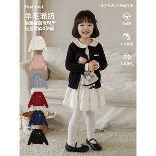 幼悠女童毛衣儿童秋季新款合身短款学院风开衫羊毛混纺复古上衣潮