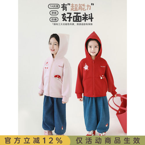 幼悠女童甜心女孩蘑菇绣花卫衣2026春秋儿童萌趣可爱小红帽外套潮