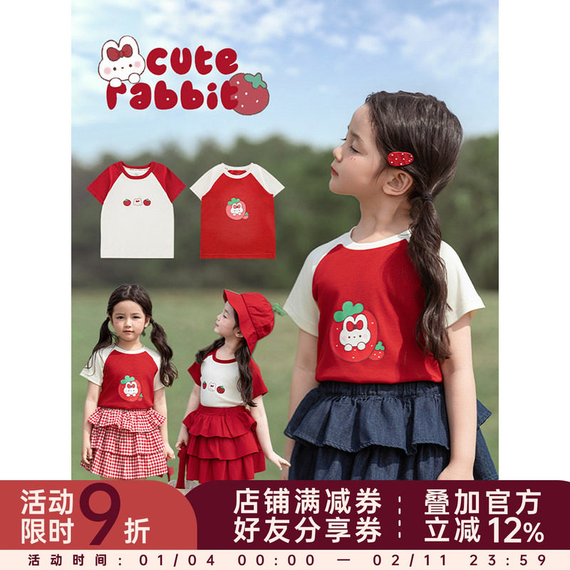 幼悠 女童樱桃玩偶印花撞色插肩清凉短袖2025夏季罗纹圆领百搭T恤,童装/婴儿装/亲子装,T恤,淘宝优惠券,粉丝福利购,淘宝优惠卷