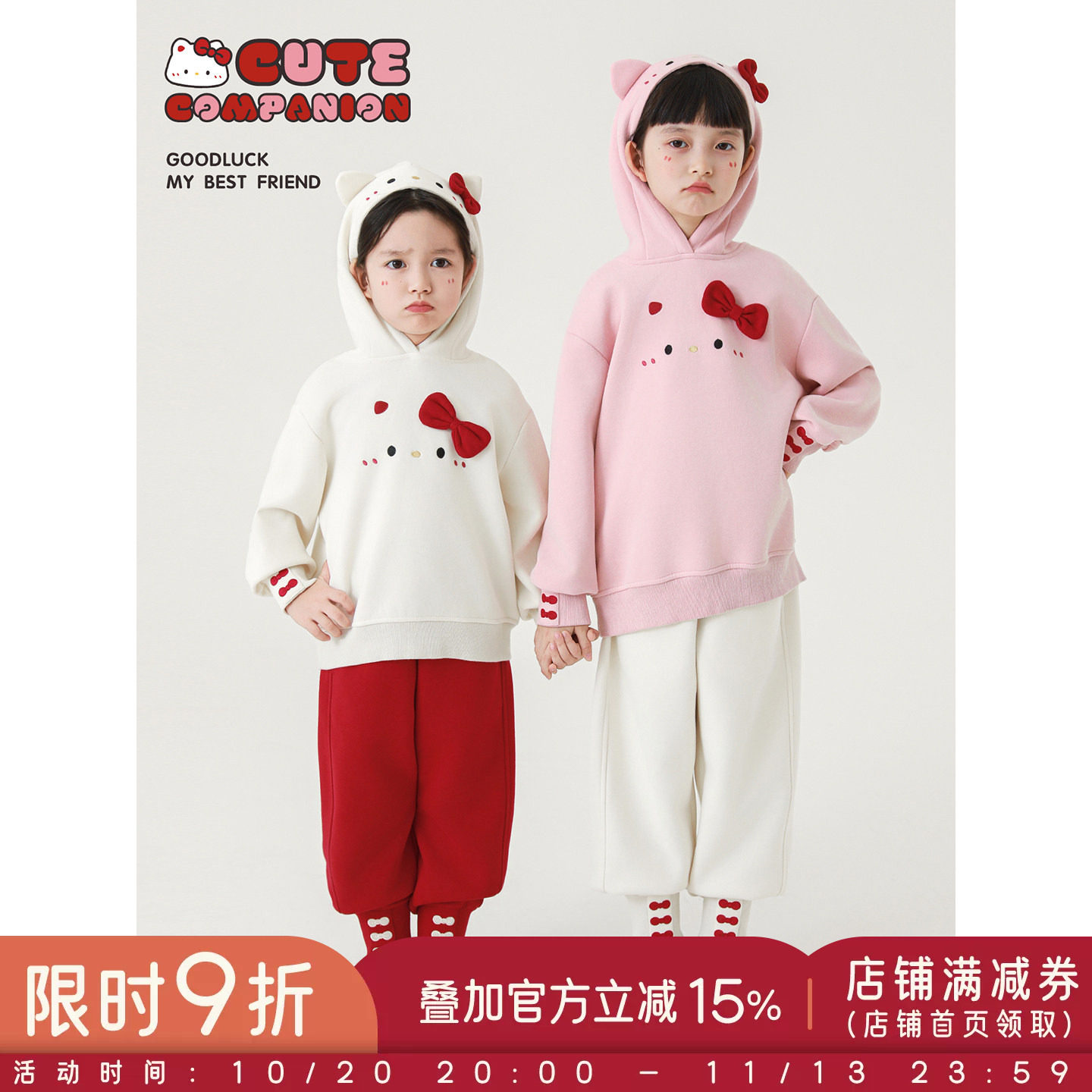 幼悠女童甜咪校园套装春秋童趣可爱蝴蝶结刺绣连帽卫衣宽松裤子潮