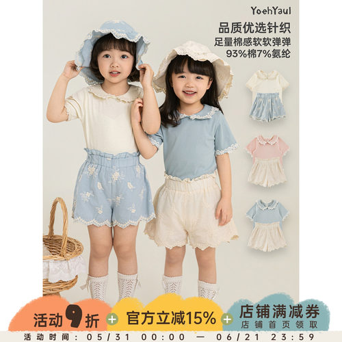 幼悠女童套装花边翻领针织短袖T恤夏季新款休闲短裤小清新两件套