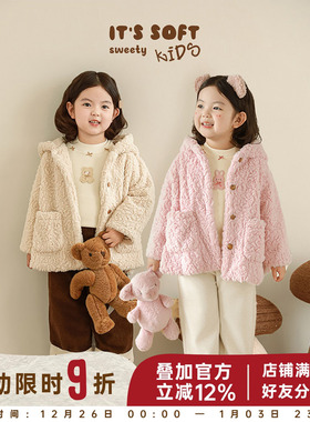 幼悠女童毛绒连帽外套2025冬季亲肤滑爽蓬松绵软保暖抗寒休闲上衣