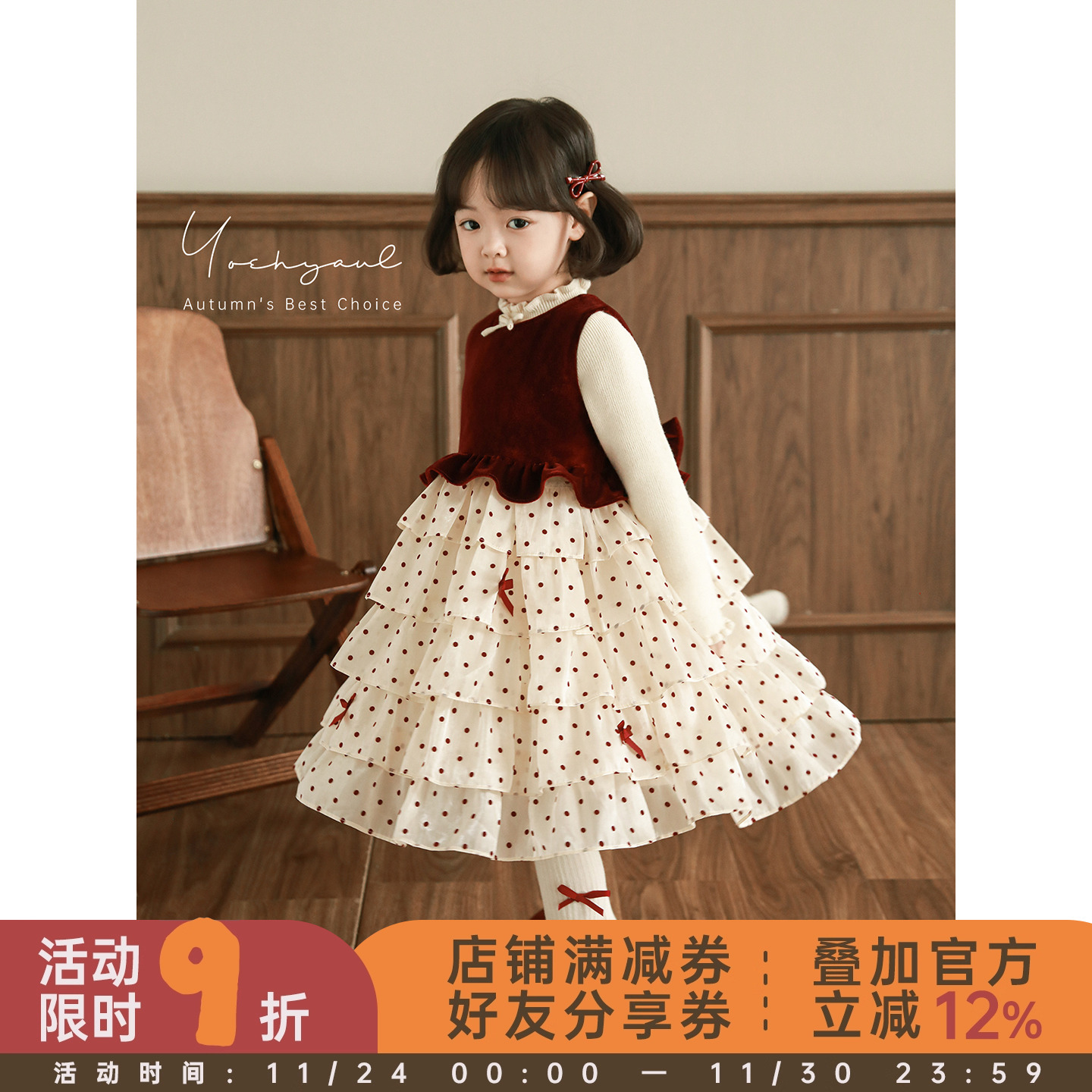 幼悠女童2025冬季新款复古保暖波点蛋糕裙内里夹棉儿童公主裙年服