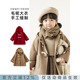 幼悠女童牛角扣大衣冬季 洋气女童呢子 儿童毛呢连帽外套加厚22新款