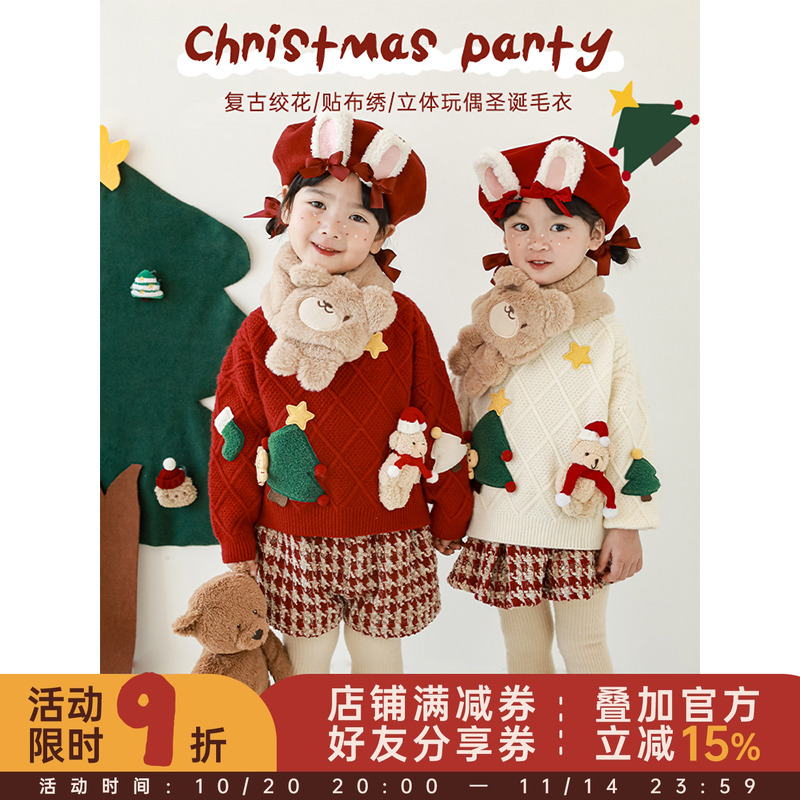 幼悠女童圣诞毛衣2025冬季新款儿童加厚针织衫保暖宝宝套头上衣潮