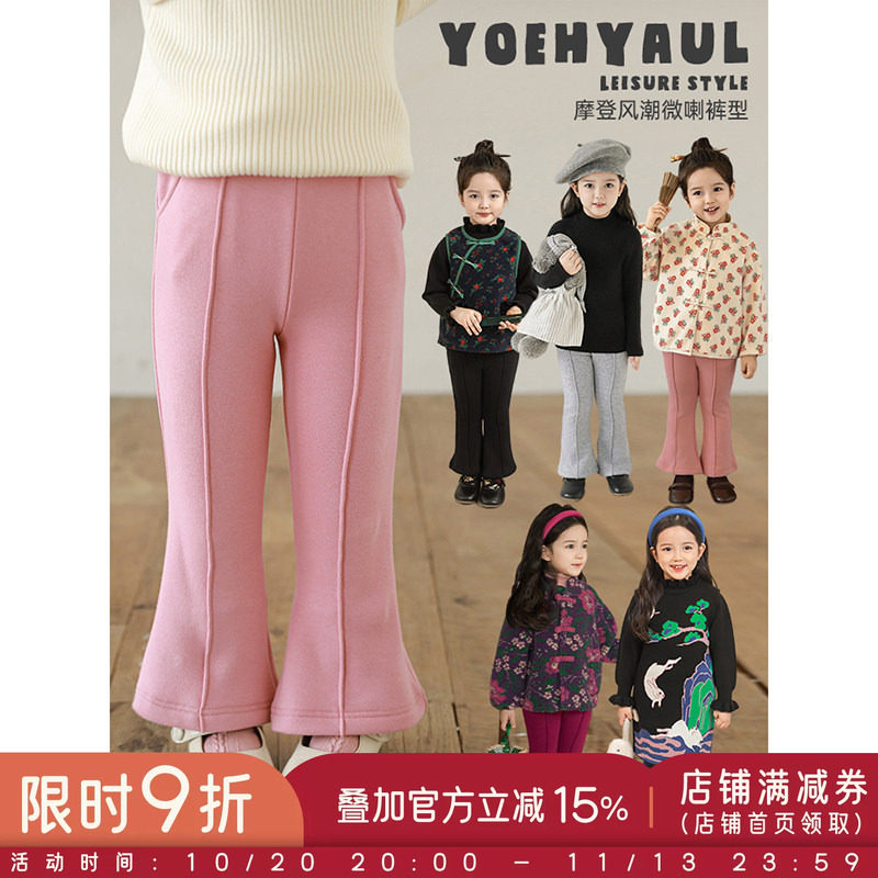 幼悠女童抓绒纯色喇叭裤冬季洋气可爱蓬松绵软保暖抗寒休闲裤子潮